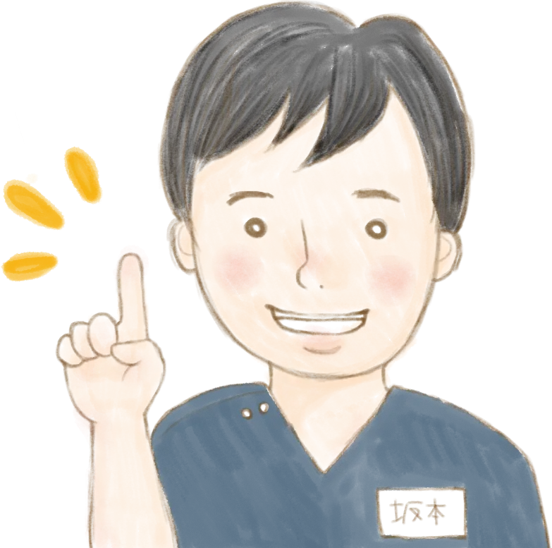 坂本先生