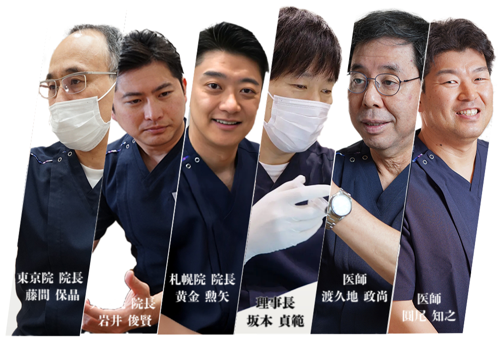 各院の医師紹介
