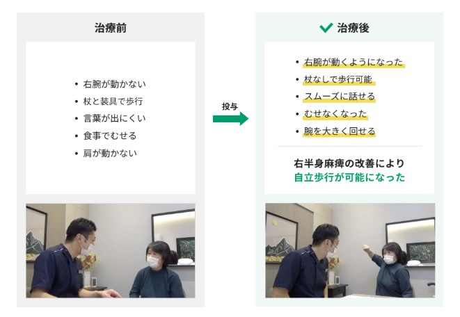 症例画像