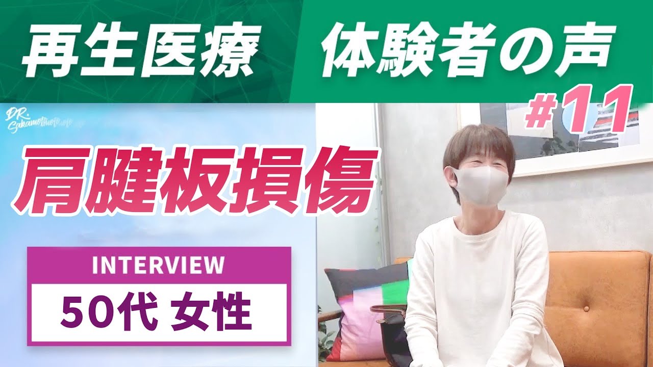 変形性股関節症 股関節の痛み その原因と治し方を専門医が徹底解説 リペアセルクリニック東京院