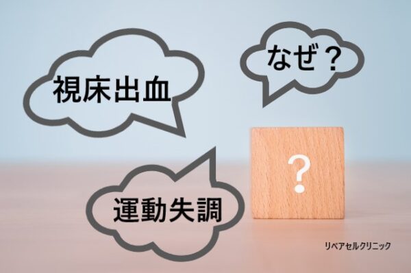 エピソード性運動失調はどのように診断されますか?