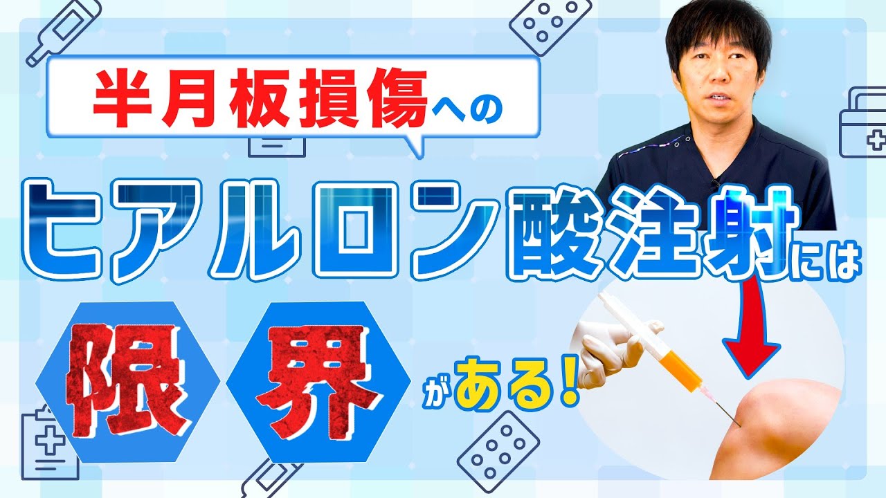  5. 関節痛を軽減します