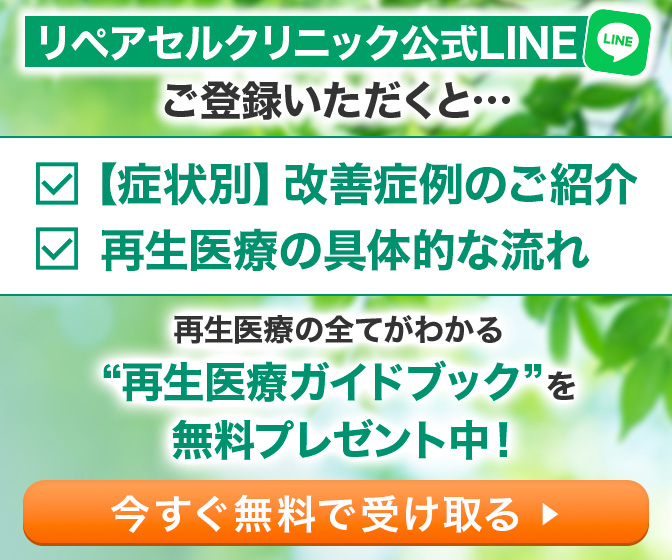 LINEポップアップ