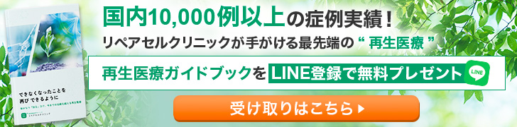 LINEバナーB