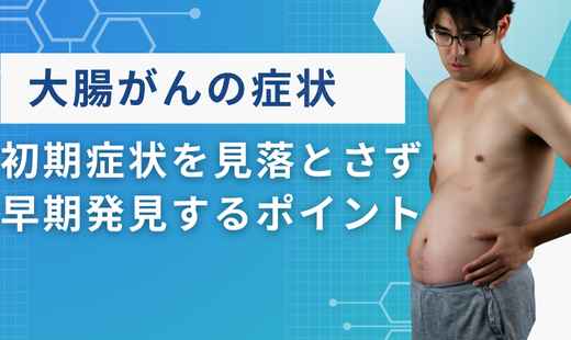 Colorectal Cancer Symptom Check 7 11zon
