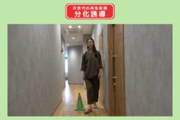 分化誘導　変形性股関節症
