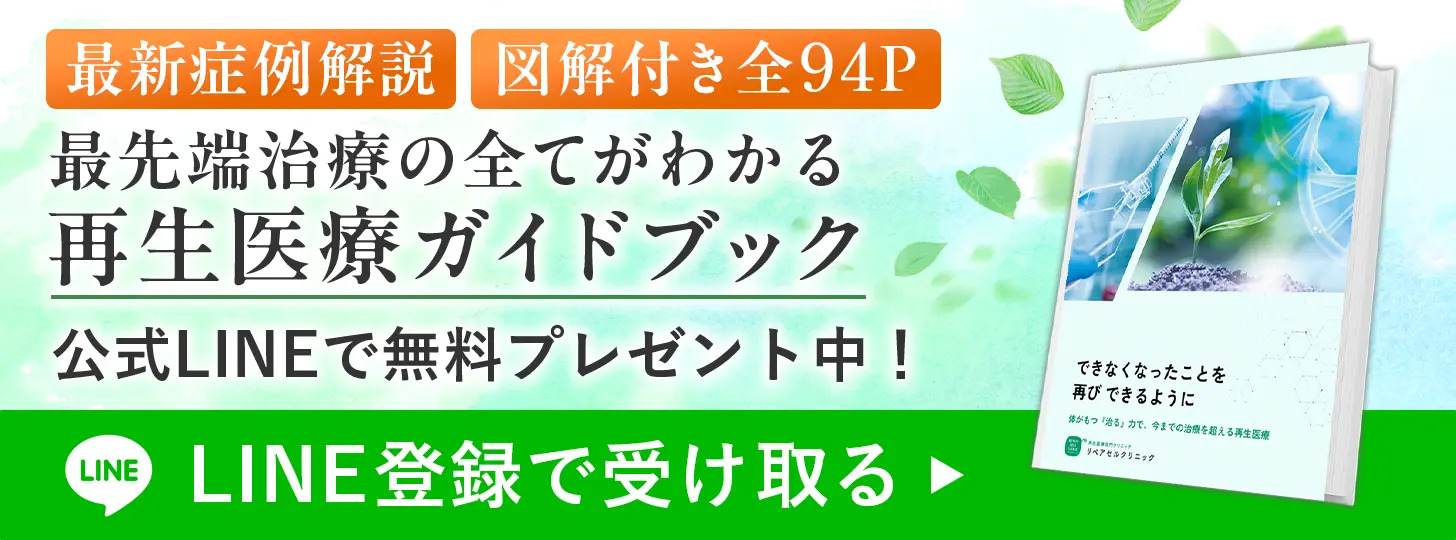 LINEバナーB