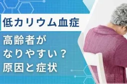 鎖骨 骨折