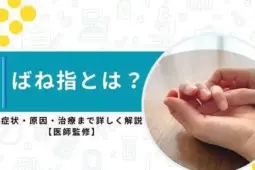 3e9f8baecae517c948769a1276eb592f