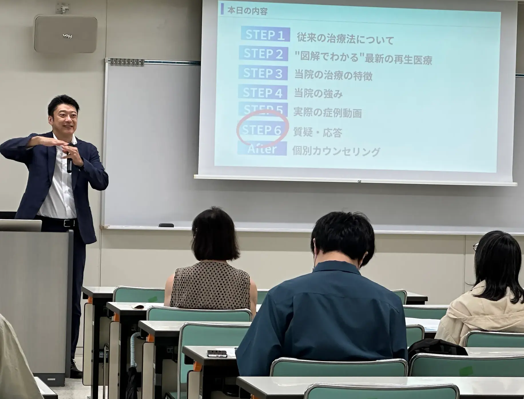 【開催報告】札幌で開催された再生医療セミナーが大盛況で終了しました