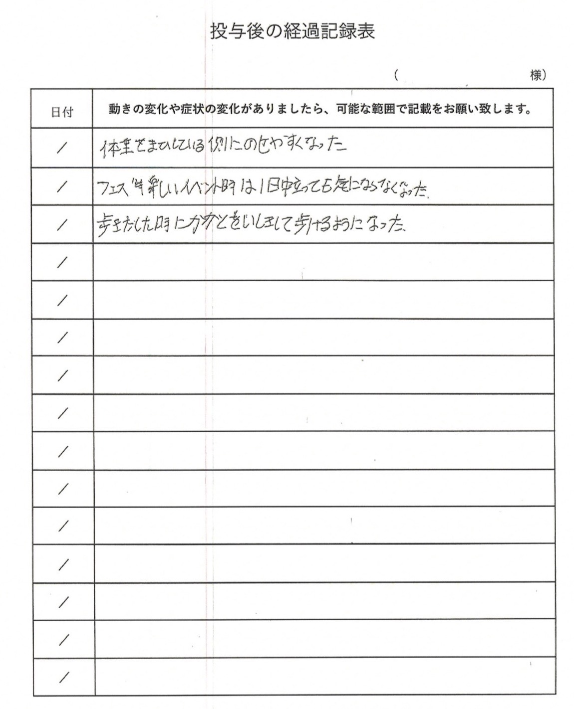 脳梗塞