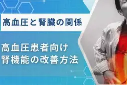 椎間板ヘルニア 手術 入院期間