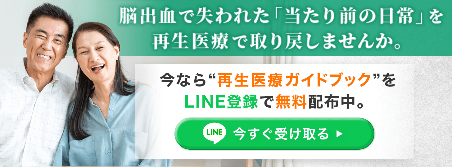 LINEバナー