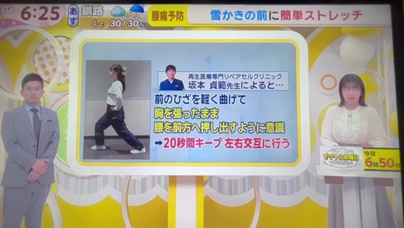 北海道テレビ取材画像１