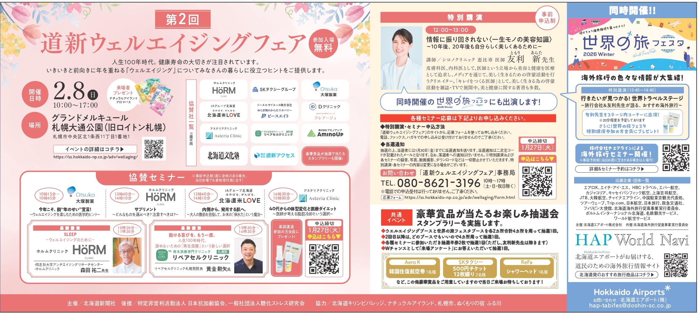 f52f55b5aa536da23abfad1373f3aea0