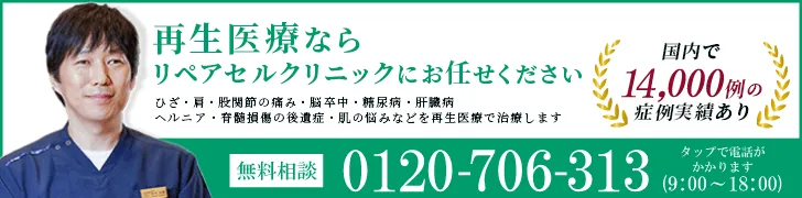 症例14,000件バナー