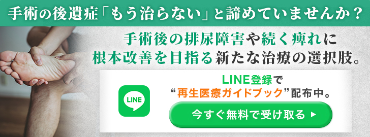 LINEバナー