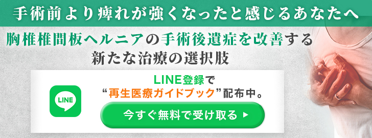 LINEバナー