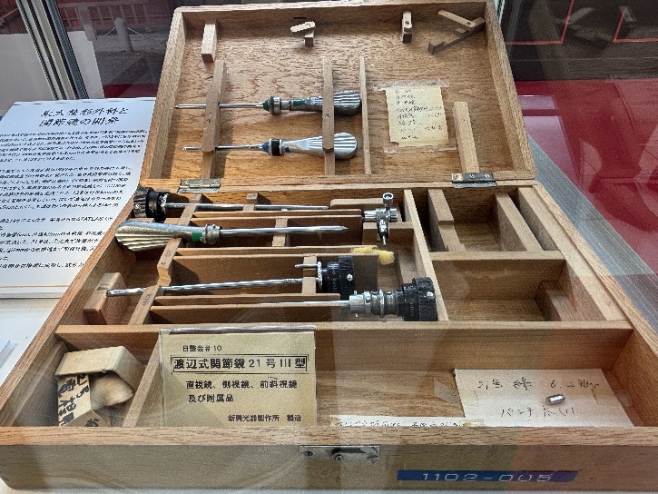 渡辺式関節鏡