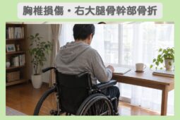 脊髄損傷 40代男性のイメージ（AI生成・患者本人ではありません）