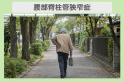 腰部脊柱管狭窄症 70代男性のイメージ（AI生成・患者本人ではありません）