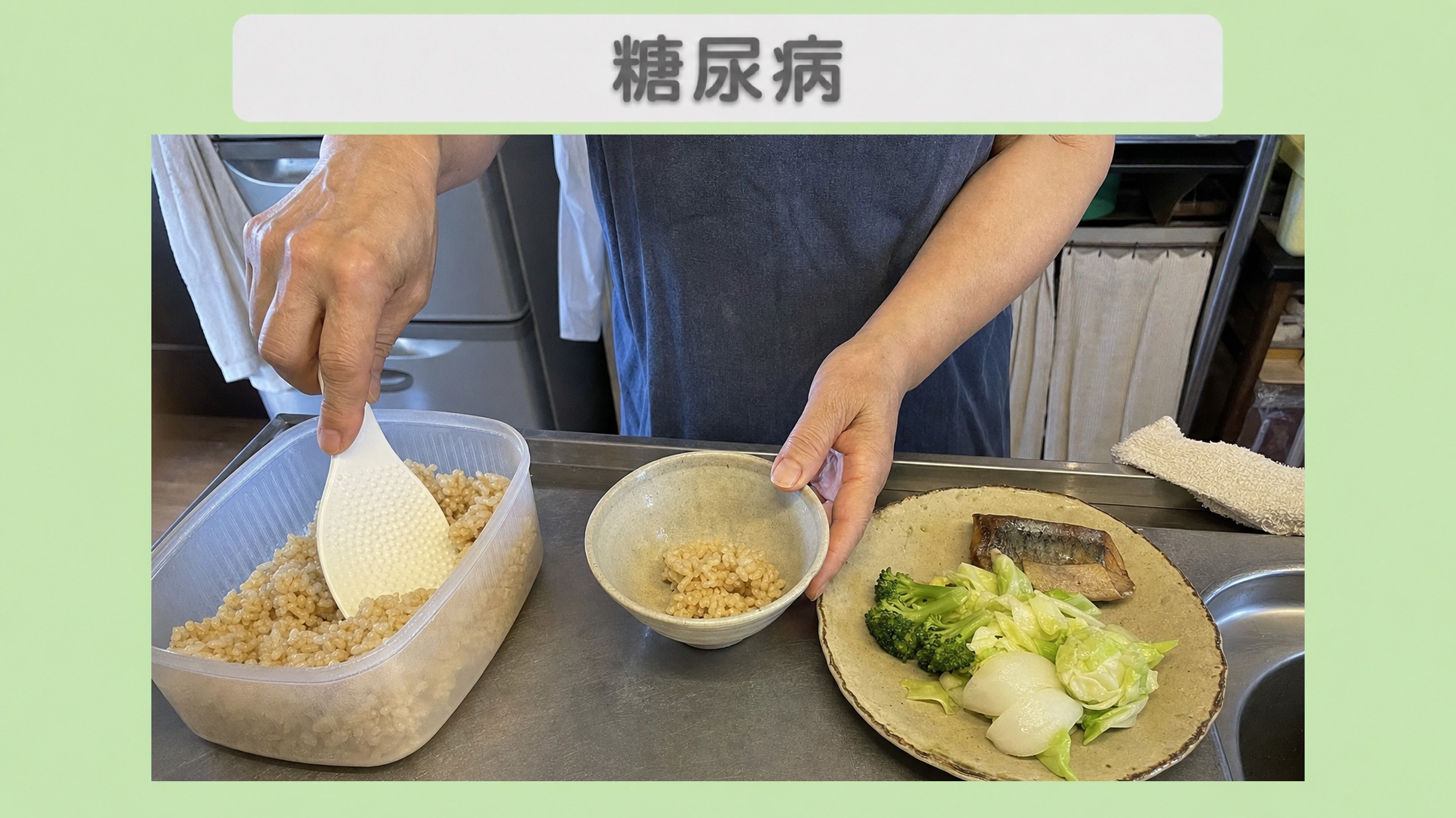 糖尿病 60代女性のイメージ