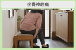 坐骨神経痛 50代女性（右足）のイメージ（AI生成・患者本人ではありません）