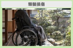 頚髄損傷 50代男性のイメージ（AI生成・患者本人ではありません）