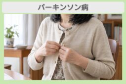 パーキンソン病 60代女性のイメージ（AI生成・患者本人ではありません）