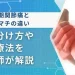 更年期関節痛 リウマチ 違い