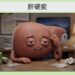 東京院-1378 症例画像